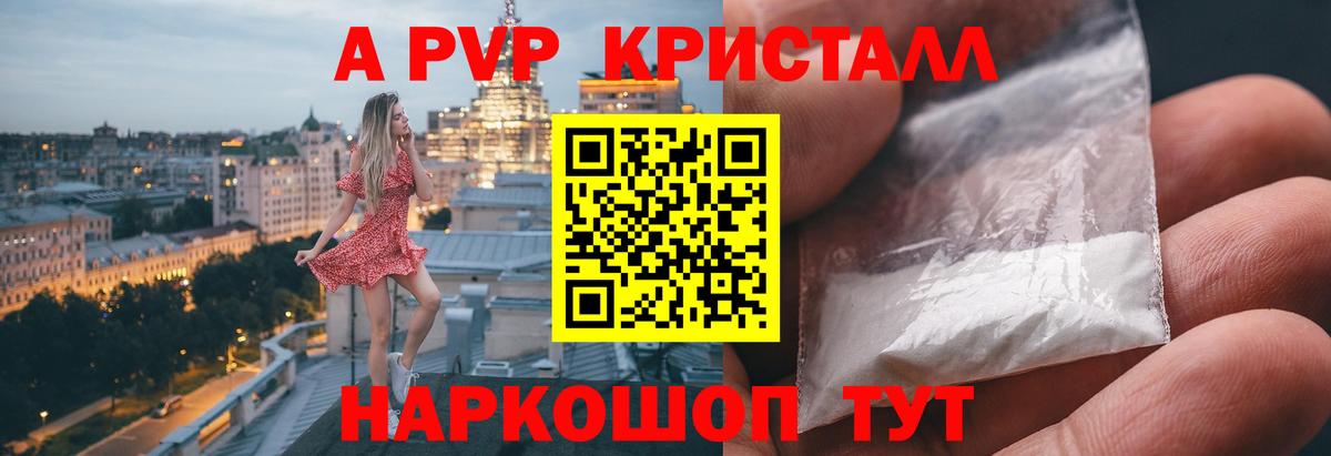 APVP СК КРИС Кемерово