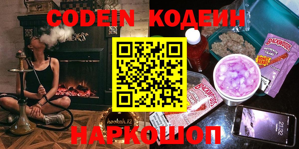 МЕТАМФЕТАМИН Кемерово