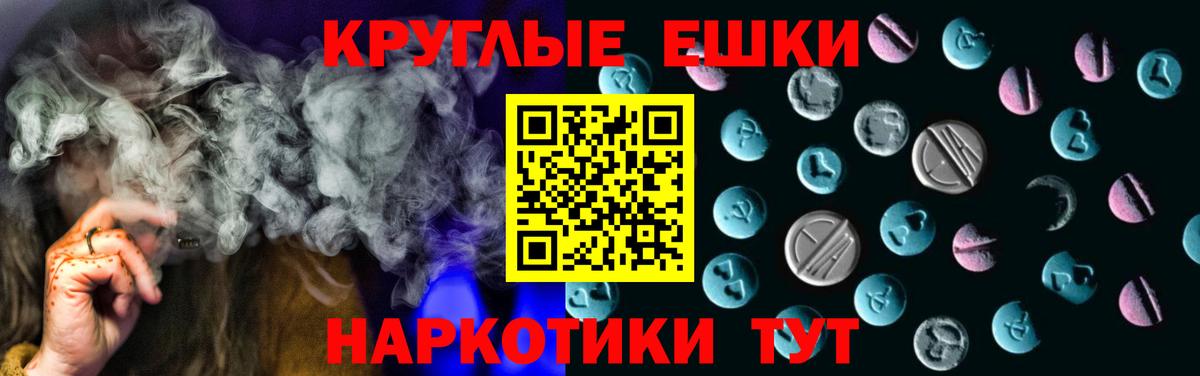Экстази mix Кемерово
