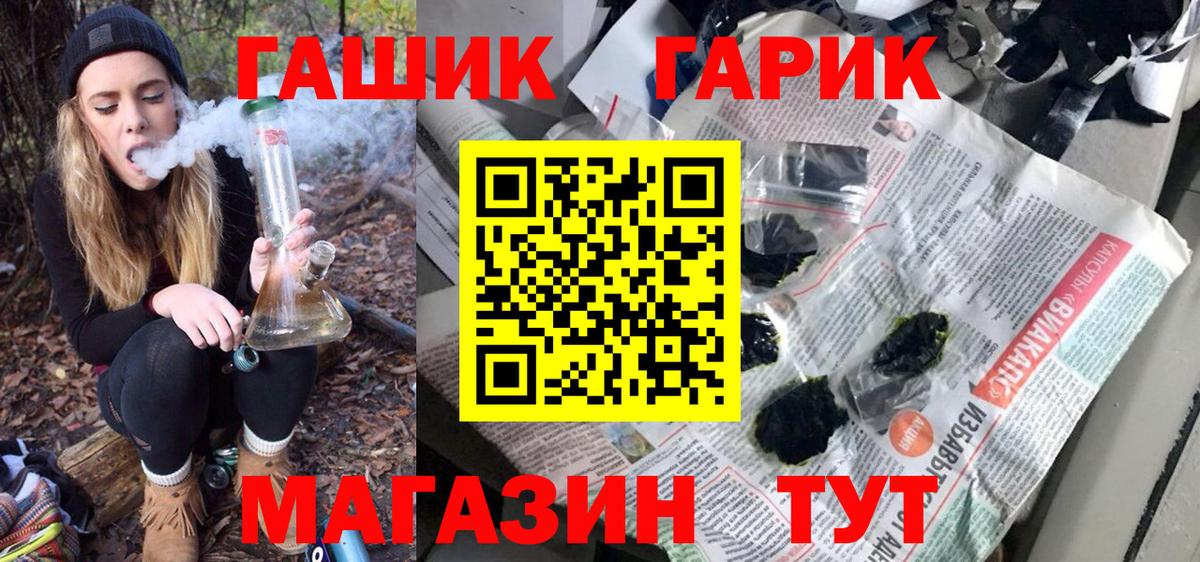 Меф МЯУ МЯУ  Метамфетамин  Меф   МАРИХУАНА  Вход с VPN  Кемерово  Кокаин  Амфетамин   Гашиш  LSD-25 