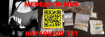 прущая мука Краснокаменск