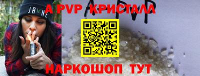 первитин Краснознаменск