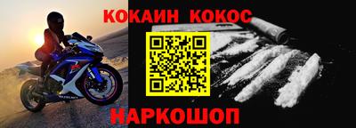 прущая мука Краснокаменск