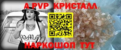 первитин Краснознаменск