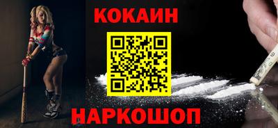 прущая мука Краснокаменск