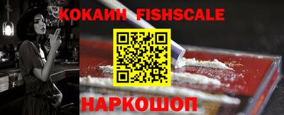 первитин Краснознаменск