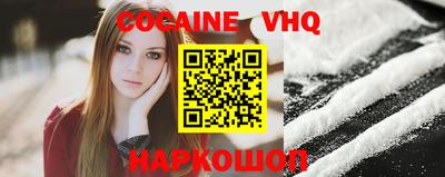 прущая мука Краснокаменск