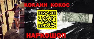 первитин Краснознаменск