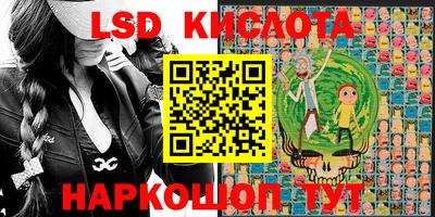 первитин Краснознаменск