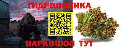 метадон Краснодар