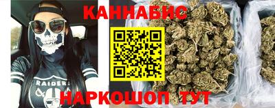 прущая мука Краснокаменск