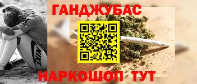метадон Краснодар