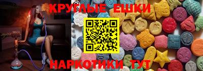 прущая мука Краснокаменск