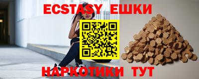 первитин Краснознаменск
