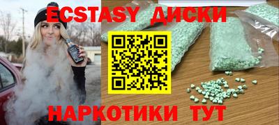 мефедрон мука Тулун