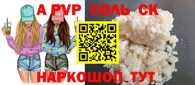 прущая мука Краснокаменск
