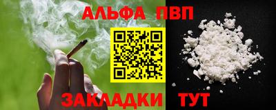 первитин Краснознаменск