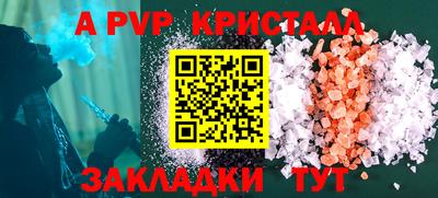 первитин Краснознаменск