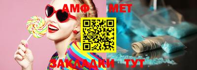первитин Краснознаменск