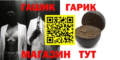 прущая мука Краснокаменск