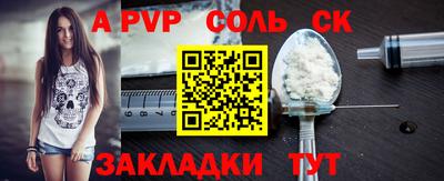 метадон Краснодар
