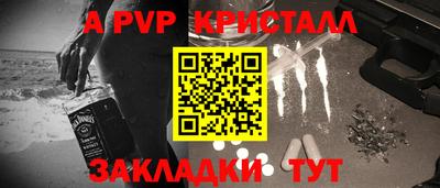 первитин Краснознаменск