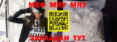 метадон Краснодар