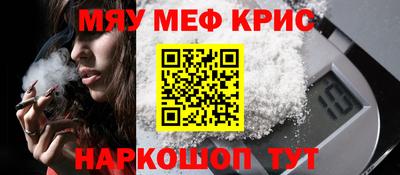 первитин Краснознаменск