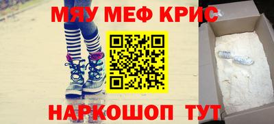 прущая мука Краснокаменск