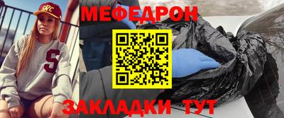 прущая мука Краснокаменск