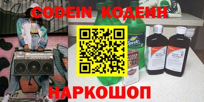 первитин Краснознаменск