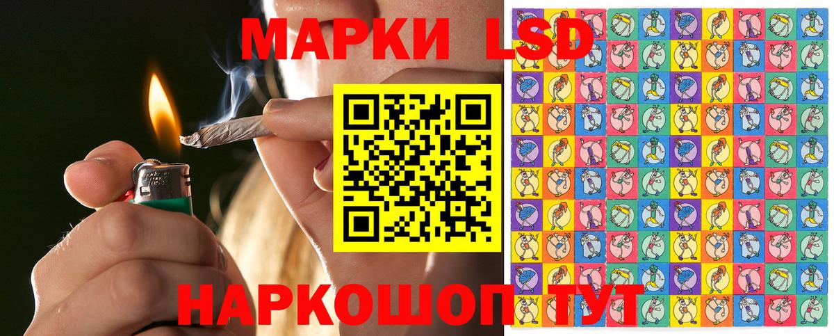 Марки N-bome 1,8мг  Вход с VPN  Кемерово 
