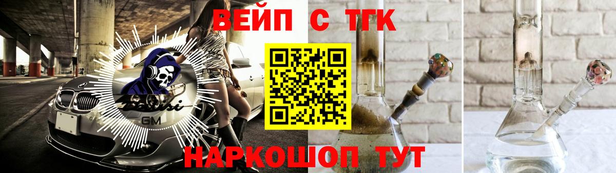 Дистиллят ТГК THC oil  Вход с VPN  Кемерово  Дистиллят ТГК жижа 