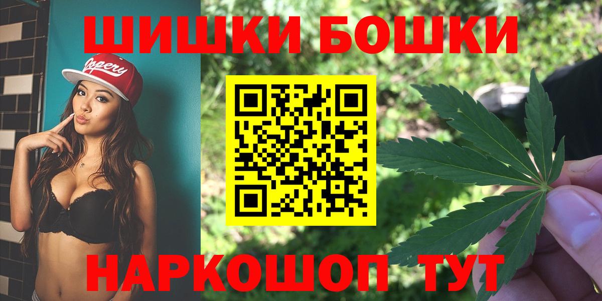 Марихуана гибрид  Вход с VPN  Марихуана планчик  Бошки марихуана VHQ  Кемерово 